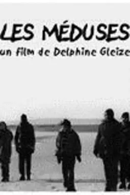 Les méduses - постер