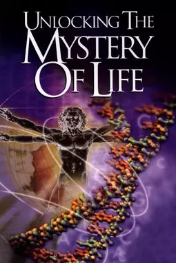 Раскрывая тайны происхождения жизни - постер