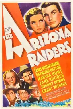 The Arizona Raiders - постер