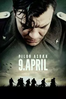 9 апреля - постер