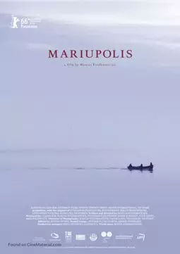 Mariupolis - постер