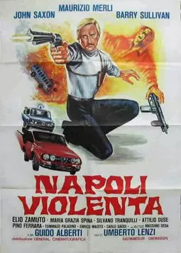 Жестокий Неаполь - постер