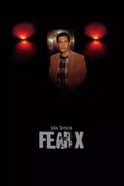 Страх "Икс" - постер