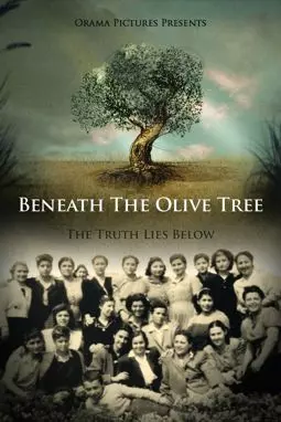 Beneath the Olive Tree - постер