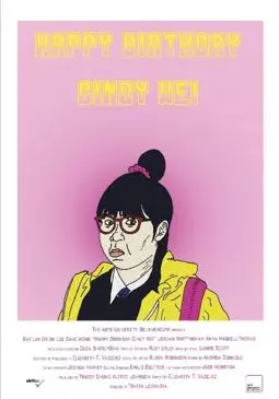 Happy Birthday Cindy Wei - постер