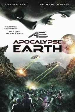 Земной апокалипсис - постер