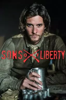 Сыны свободы - постер