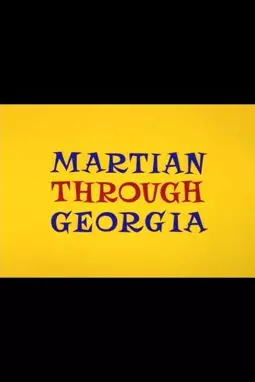 Martian Through Georgia - постер