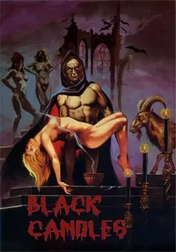Los ritos sexuales del diablo - постер