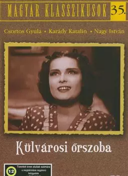 Külvárosi örszoba - постер