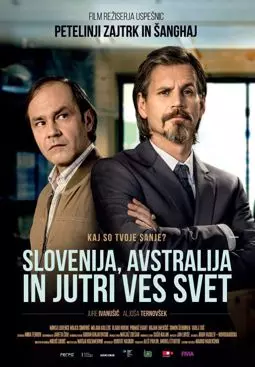 Slovenija, Avstralija in jutri ves svet - постер