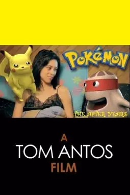 Pokemon: The After Years - постер