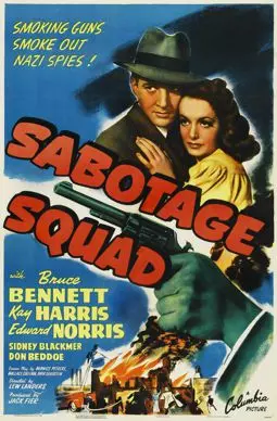 Sabotage Squad - постер