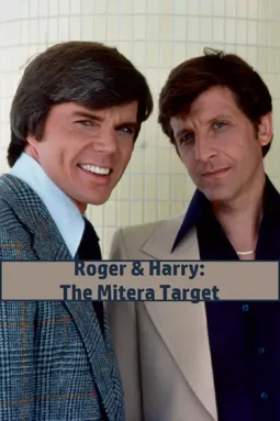 Roger & Harry: The Mitera Target - постер