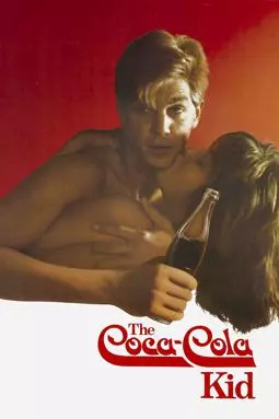 Парень из фирмы "Кока-Кола" - постер