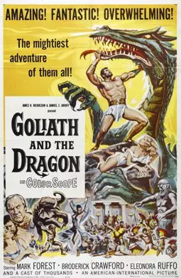Голиаф и дракон - постер