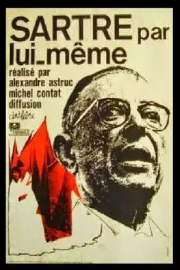 Sartre par lui-même - постер