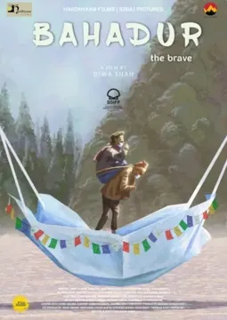Bahadur the Brave - постер