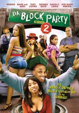 Da Block Party 2 - постер