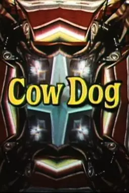 Корова и собака - постер