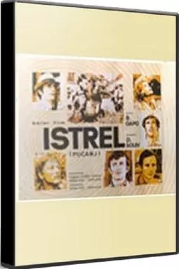 Istrel - постер