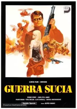 Guerra sucia - постер