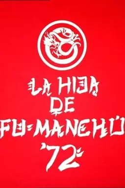 La hija de Fu Manchú '72 - постер