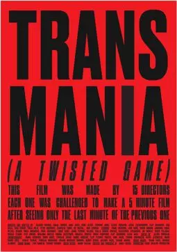 Transmania - постер