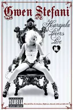 Gwen Stefani: Harajuku Lovers Live - постер