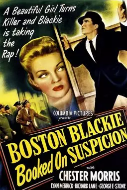 Boston Blackie Booked on Suspicion - постер