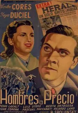 Hombres a precio - постер