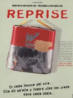 Reprise - постер