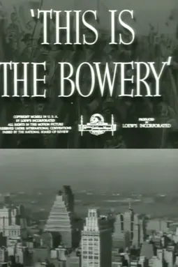 This Is the Bowery - постер