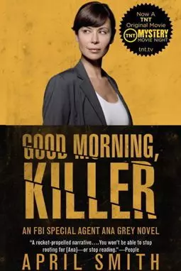 Доброе утро убийца - постер