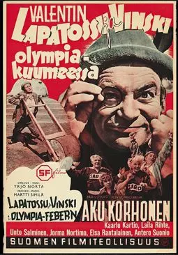 Lapatossu ja Vinski olympia-kuumeessa - постер