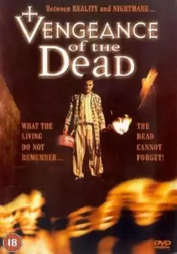 Месть мертвых - постер