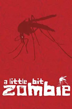 Немного зомби - постер