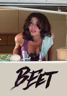 Beet - постер