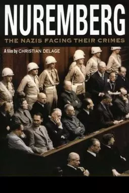 Нюрнберг. Нацисты перед лицом своих преступлений - постер