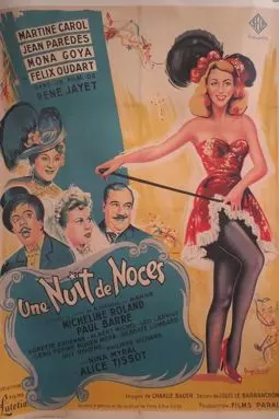 Une nuit de noces - постер