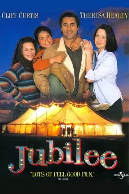 Jubilee - постер