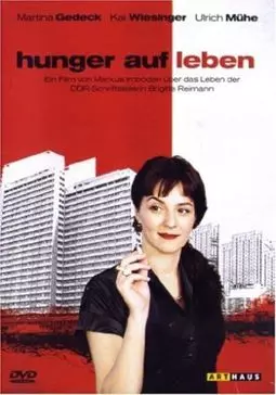 Hunger auf Leben - постер
