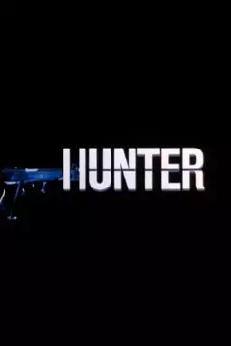 Hunter - постер