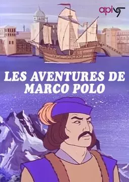 Travels of Marco Polo - постер