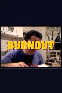 Burnout - постер