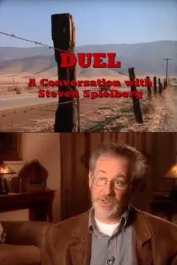 'Duel': A Conversation with Director Steven Spielberg - постер