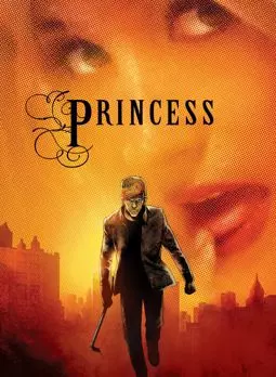 Princess - постер