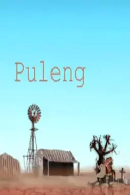 Puleng - постер