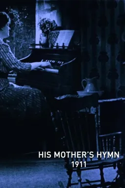 His Mother's Hymn - постер