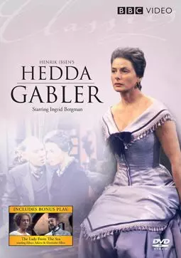 Гедда Габлер - постер